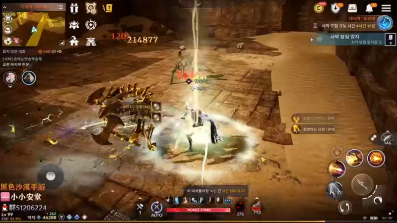 【2022-03-16 22点场】安堂丶：目标4.7w 版本答案雷加图斯