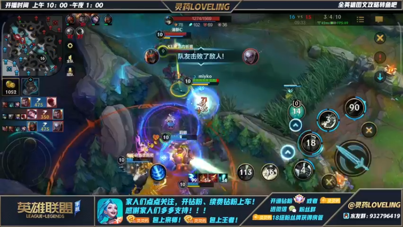 【2022-03-16 22点场】灵药LoveLing：钻粉2.5倍亲密度~4倍上限