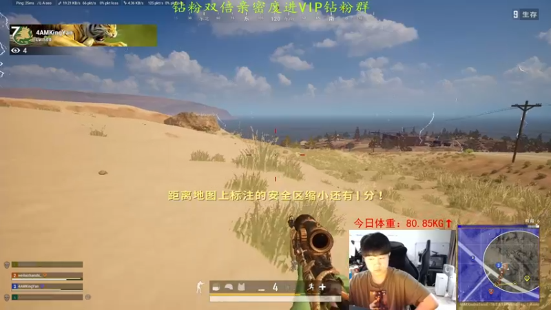 【2022-03-17 16点场】4AM小海xx丶：小目标，上个大师500强。