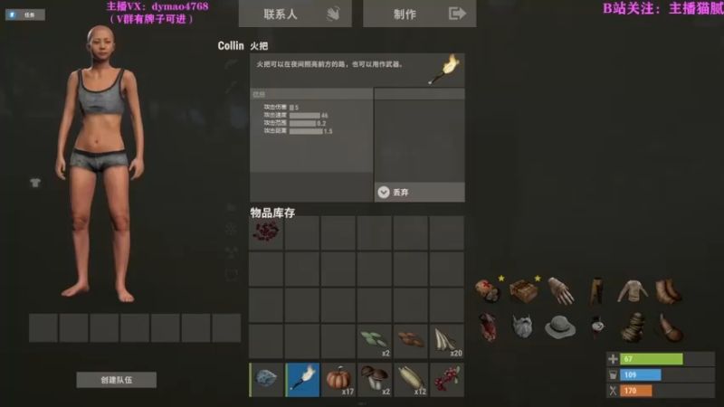 【2022-03-17 19点场】Happy丨猫腻：【猫腻】生存游戏厅