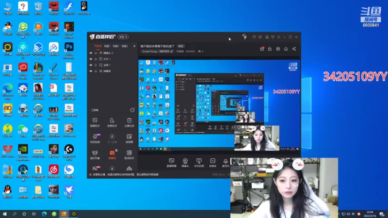 【2022-03-16 22点场】田喽喽：强不强进来看看不就知道了
