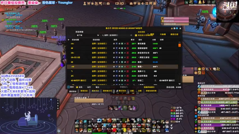 【2022-03-10 12点场】神秘的小羊神：就一件套装还重复？？？
