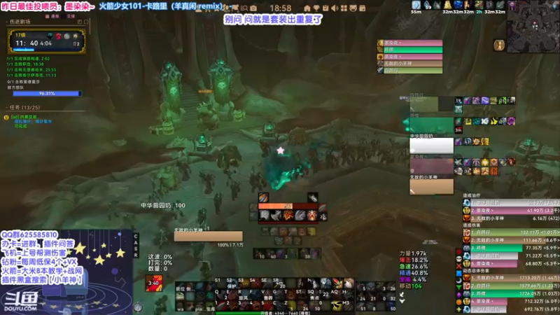 【2022-03-10 18点场】神秘的小羊神：就一件套装还重复？？？