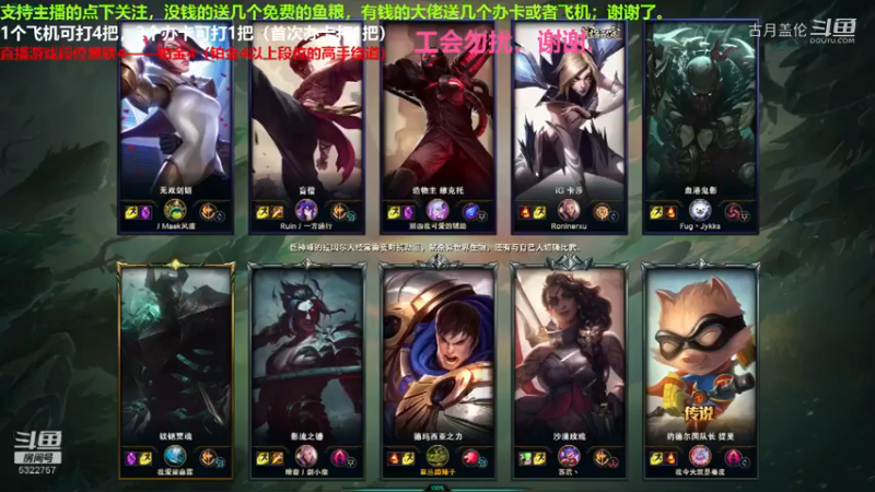 7-1的盖伦强势MVP....