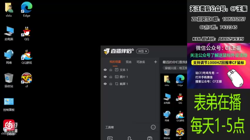 【2022-03-16 12点场】CF王振：最远的你们是我最近的爱`-`
