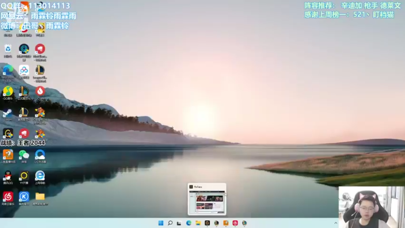 【2022-03-17 09点场】迅哥丶雨霖铃：国服首位两千分！大师教学局！