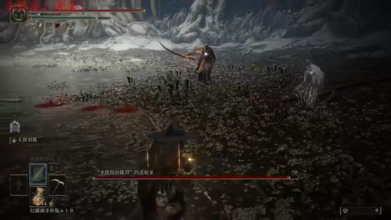 【2022-03-16 16点场】丶子魂魄兮为鬼雄：雄：头铁流，翻滚女武神