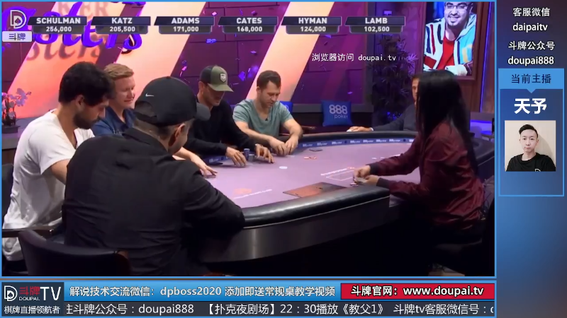 【棋牌娱乐】斗牌TV的精彩时刻 20220317 00点场