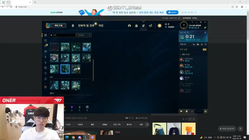 【2022-03-16 22点场】T1直播Oner：T1直播Oner