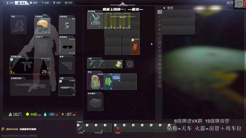 【2022-03-16 18点场】王浩天儿：【404/70级】边角料的日常。