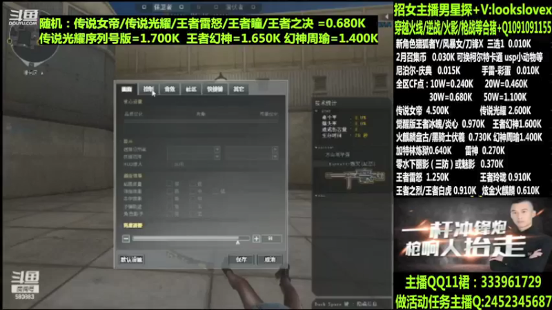 【2022-03-17 08点场】太原庞臭臭：点券秒到/传说光耀/柯尔特