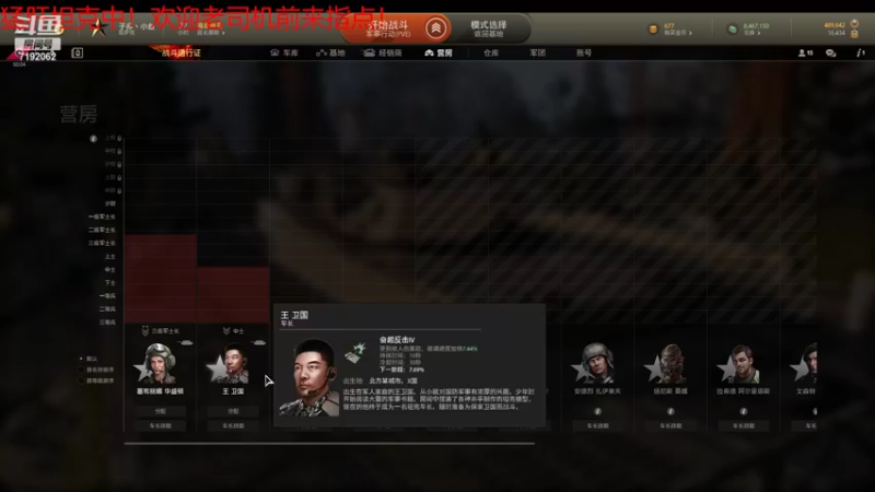 【2022-03-16 22点场】子非丶小鱼：起飞！~哦啦啦啦啦啦啦~