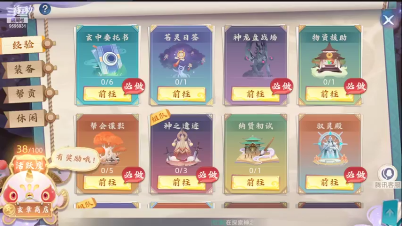 【2022-03-18 12点场】懒想茗子：胡闹的懒想茗子
