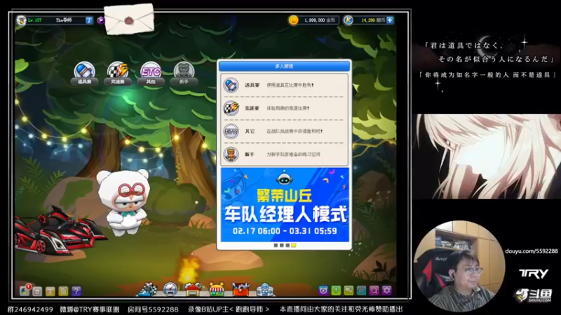 【2022-03-17 21点场】TRY赛事联盟导师：【导师】晚上好 晚上好