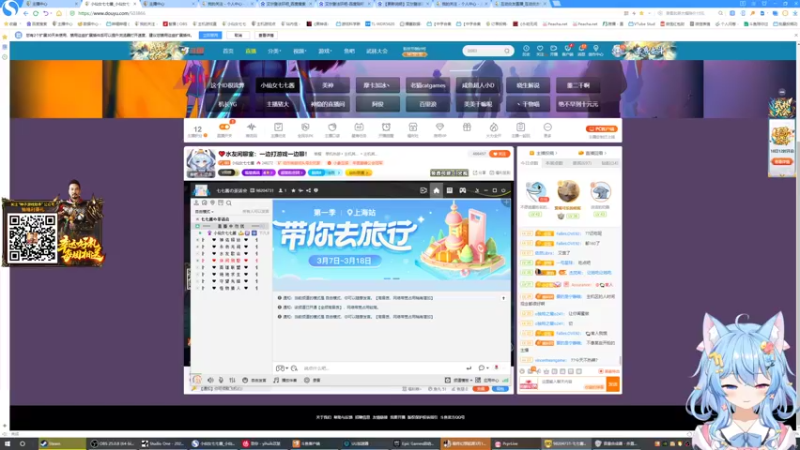 【2022-03-17 21点场】小仙女七七酱：❤海上狼人杀：萌新开船！一起来看看吧！