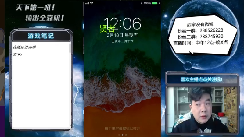 【2022-03-18 12点场】天下第一吼：外瑞古德~好好好！！！
