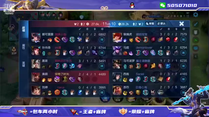 【2022-03-17 18点场】FML丶十六：国一身法猴 单排78-101 进来学技术