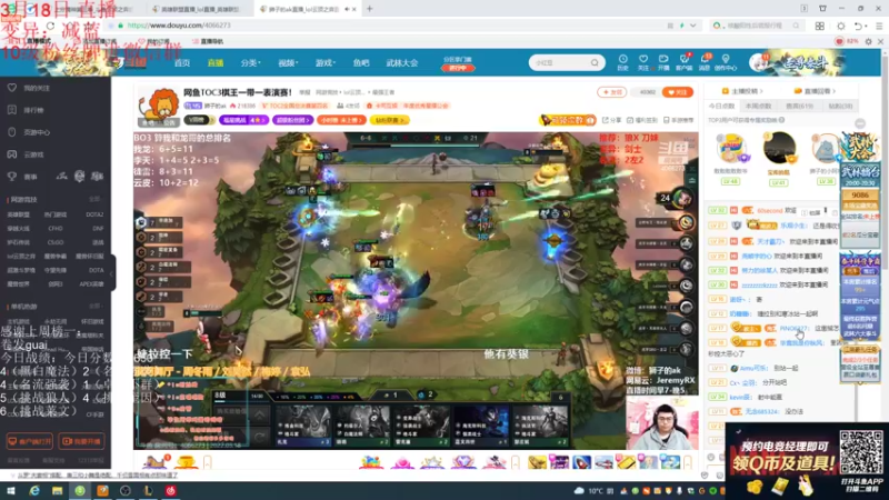 【2022-03-18 20点场】初音未来灰飞：1600分冲个1700吧！