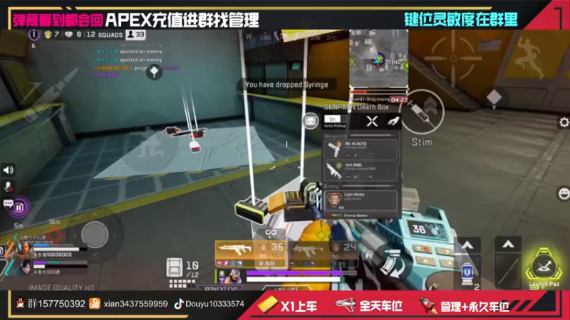 【2022-03-18 17点场】化羽影E：身法教学在线解析