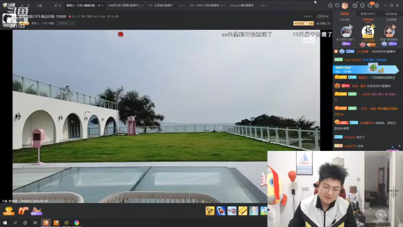 【2022-03-18 16点场】火力堂主：大家下午好！ 241123