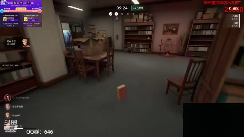 【2022-03-18 20点场】姜姜姜乐涵：【姜乐涵】屋漏偏逢連夜雨 枯木也能化春生