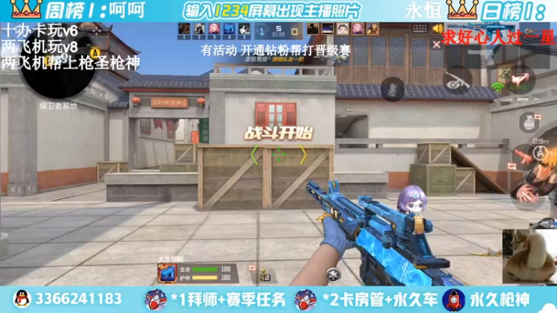 【2022-03-16 18点场】一哲丶：长得帅的都进来了！收徒带排位帮上分