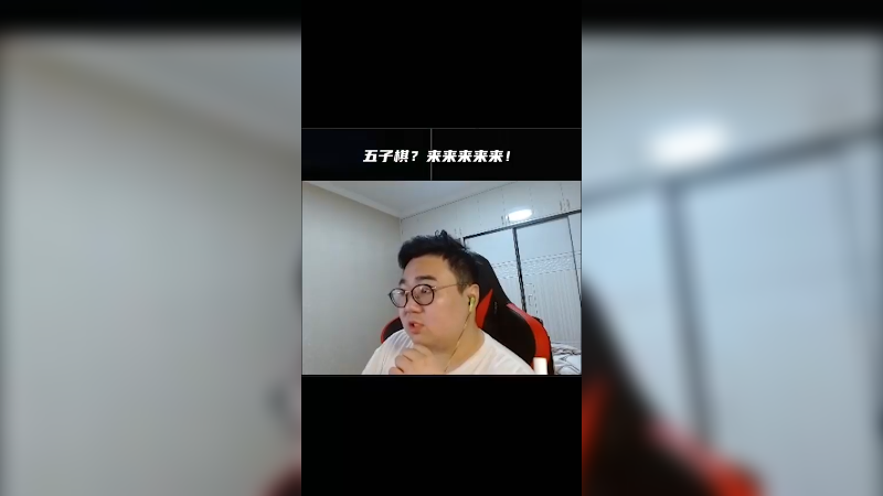 白子说话！