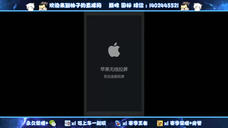 【2022-03-18 14点场】毕竟是柚子：国一阿珂单排上百星