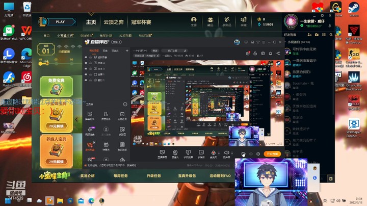 【英雄联盟】一起脱坑的精彩时刻 20220313 17点场