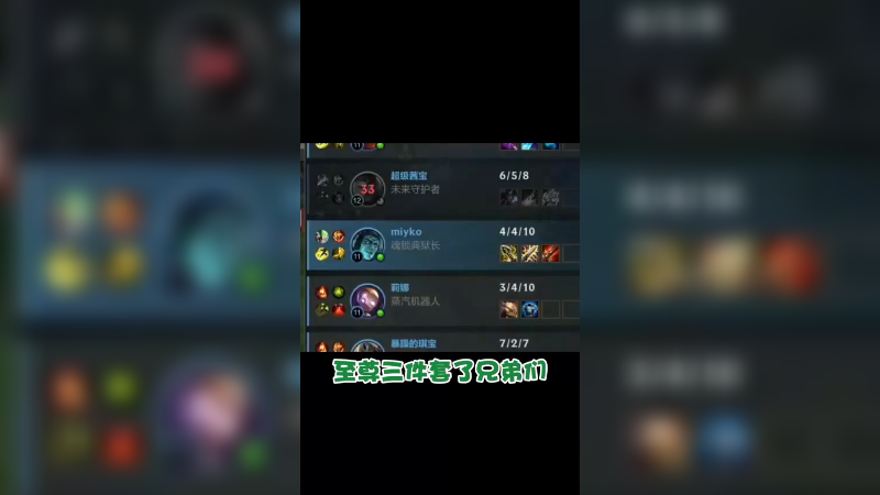 兄弟们 锤师傅的这波“刮痧十二鞭”舒服不？