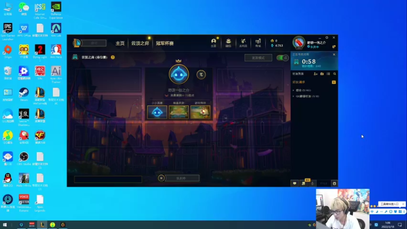【2022-03-18 01点场】信之介丶丶：【信之介】来教我下棋