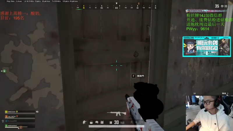 【2022-03-18 15点场】4AM王欣：小目标：亚服第一，把把诛仙