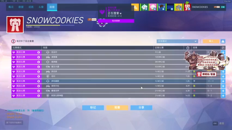 【2022-03-17 21点场】训练把场机器人：机器人：重装坦克