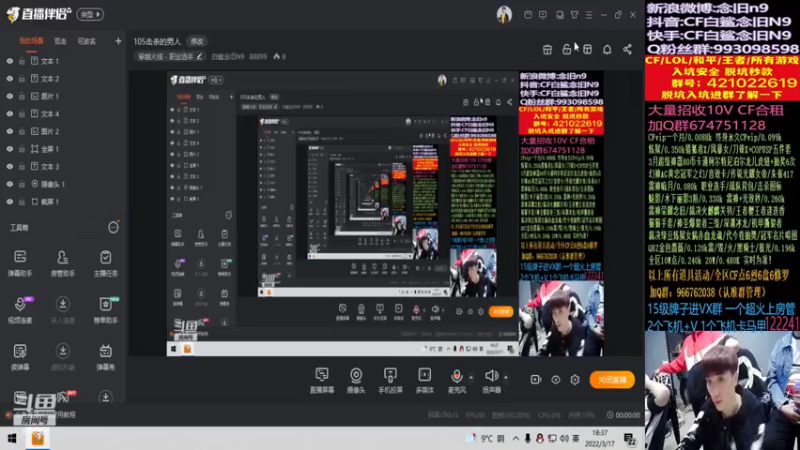 【2022-03-17 18点场】白鲨念旧N9：105击杀的男人