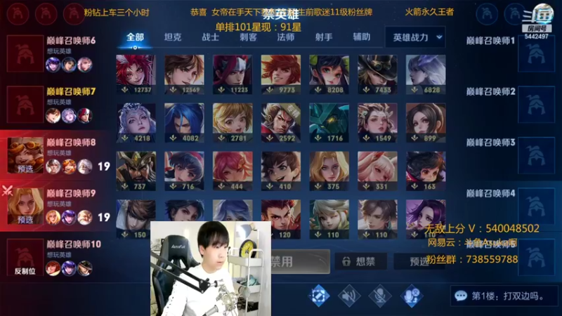 【2022-03-18 18点场】路人王Asuka：【国服李白韩信微信区冲巅峰赛2500分】