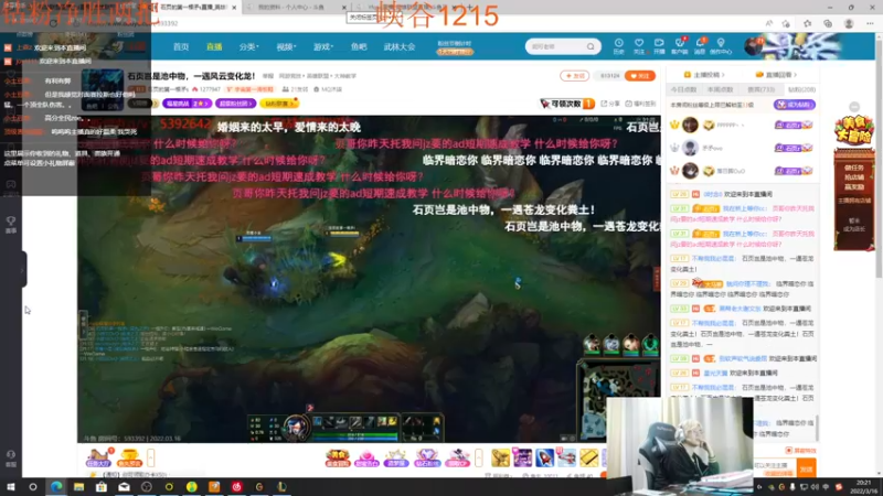 【2022-03-16 20点场】Yfqaq：峡谷天花板佐伊 国服第一kd