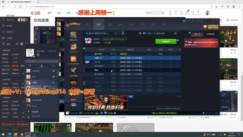 【2022-03-11 21点场】片片枫叶情灬：直播：随意玩玩，有团就参与一下