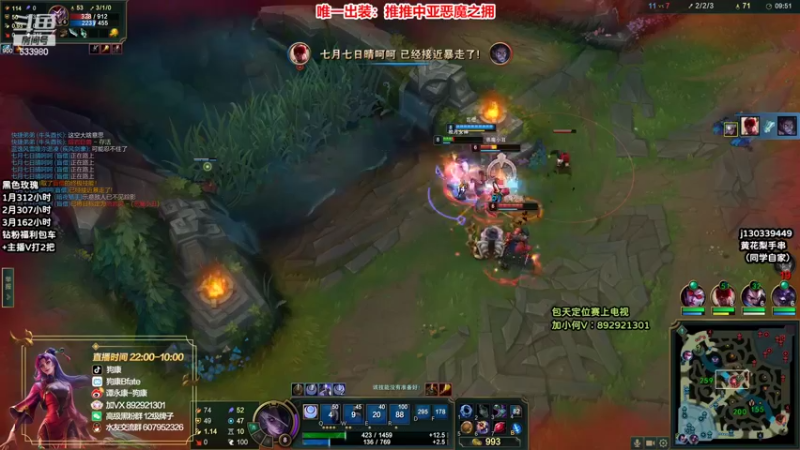 【2022-03-18 02点场】狗康Bfate丶：最强玩法！独创恶魔皎月上大师教学！