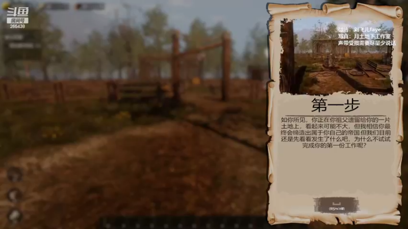 【2022-03-18 18点场】刘飞儿faye：飞儿 《刘工的一天》