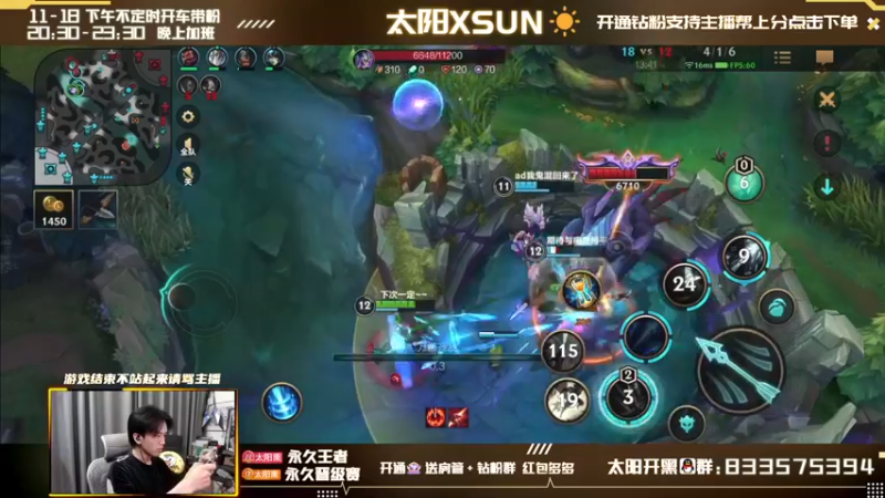 【2022-03-16 21点场】太阳Xsun：宗师局AD SOLO/RANK☀