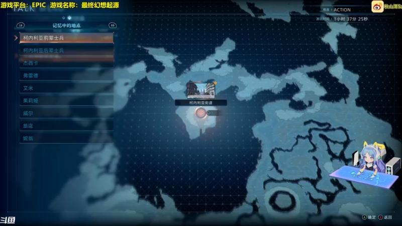 【2022-03-18 20点场】主播秋山澪丶：新游试玩：最终幻想起源