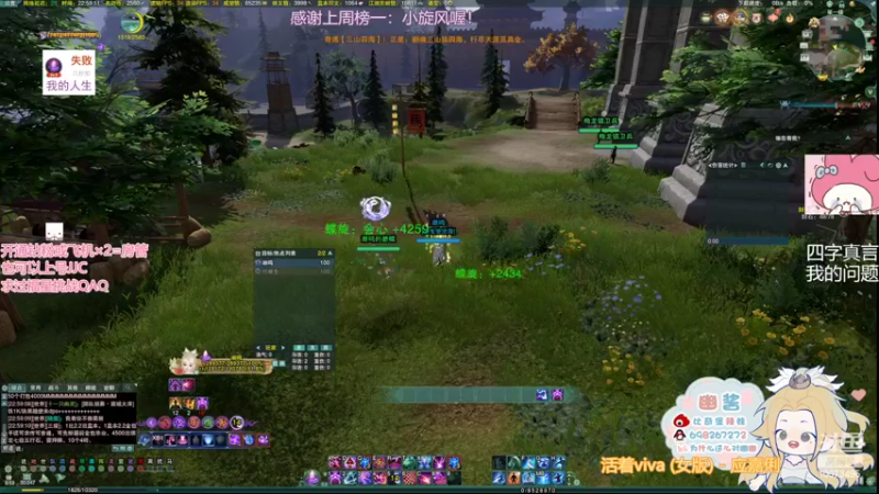 【2022-03-17 22点场】小小幽酱：【蛊幽幽】献祭被八千蝶被荡