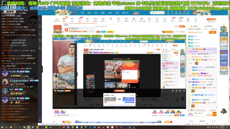 【2022-03-18 23点场】妙哇喷火龙：【小奶团】恐怖游戏时间～绝地龙虾～