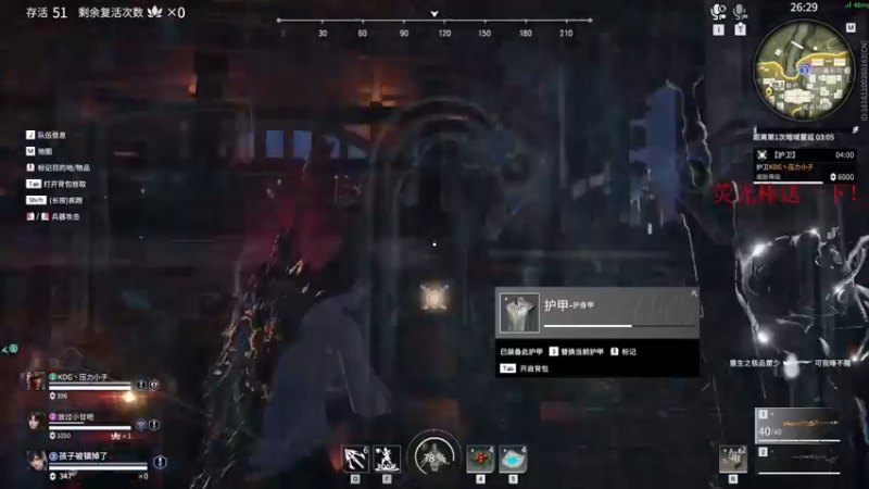 【2022-03-13 20点场】酸酸酸奶君：酸奶:无间幻境体验一下！