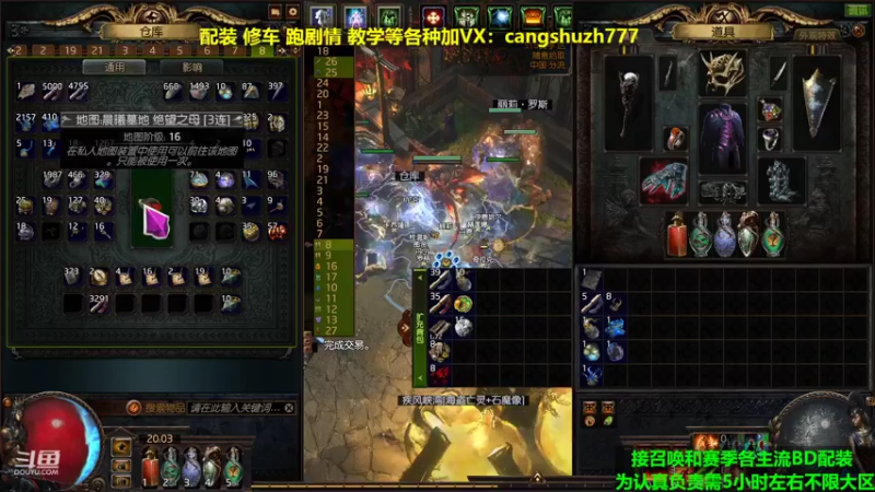 【2022-03-16 20点场】仓鼠召唤：主攻召唤 赛季最强BD专业配装