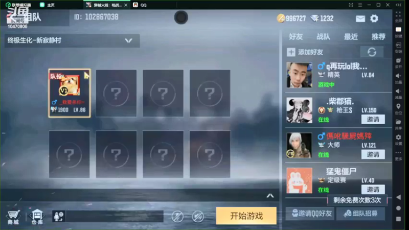 【2022-03-18 10点场】LGY周润发：666   10470805
