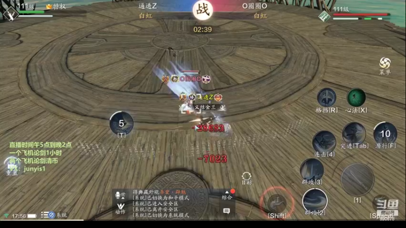 【2022-03-17 17点场】俊逸云：【狂少】从龙的神