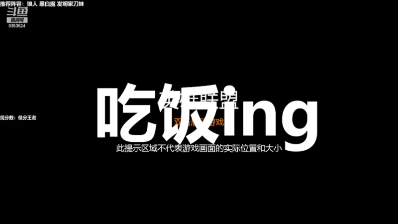 【2022-03-16 16点场】DY丶爆表：顶级黑白魔教学，千分冲第一！