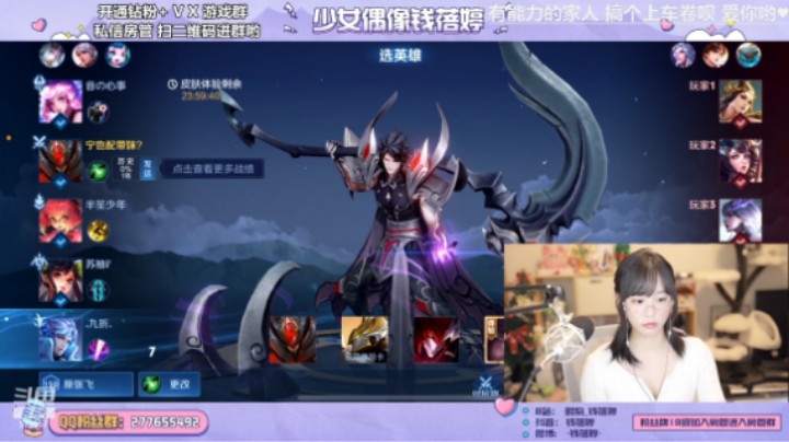 【钱钱的王者日常】王者冲冲冲