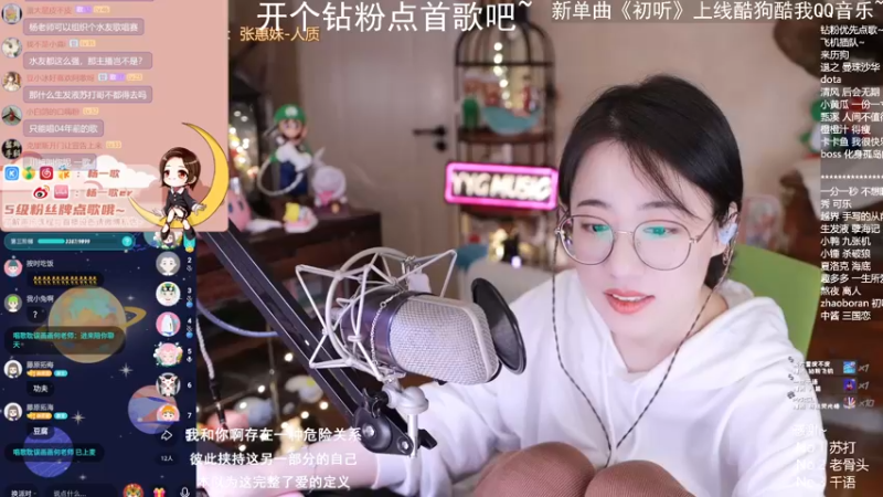 【2022-03-17 23点场】杨一歌：杨一歌：歌中之霸~11258